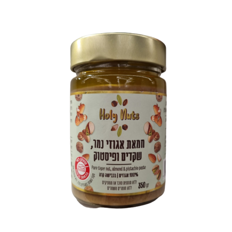חמאת אגוזי נמר שקדים ופיסטוק 350 גר'