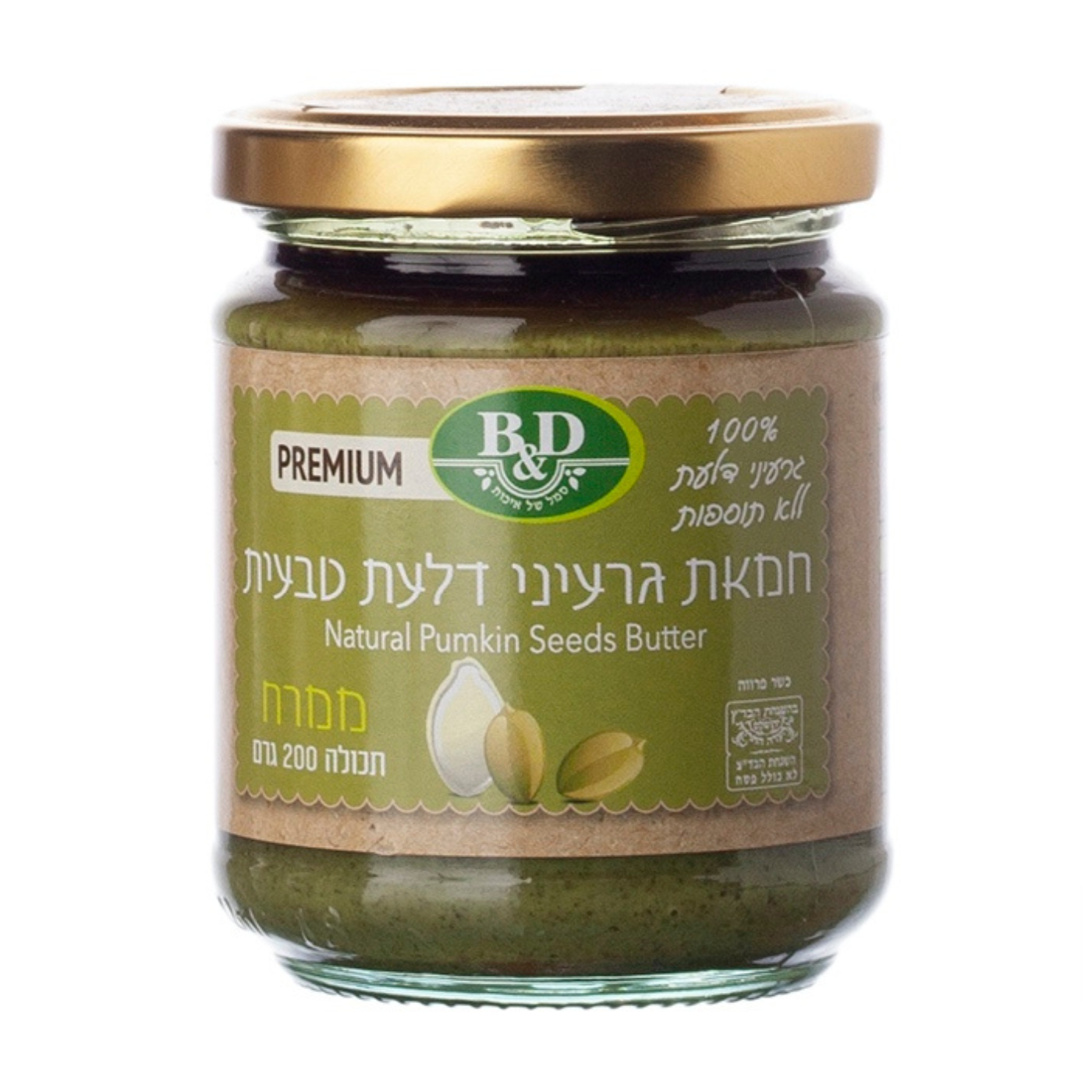 חמאת גרעיני דלעת 200 גר'