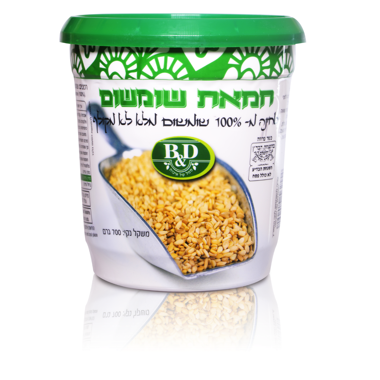 חמאת שומשום 700 גר'