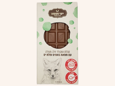 טבלת שוקולד חלב עם חמאת בוטנים ומלח ים - יער הקקאו