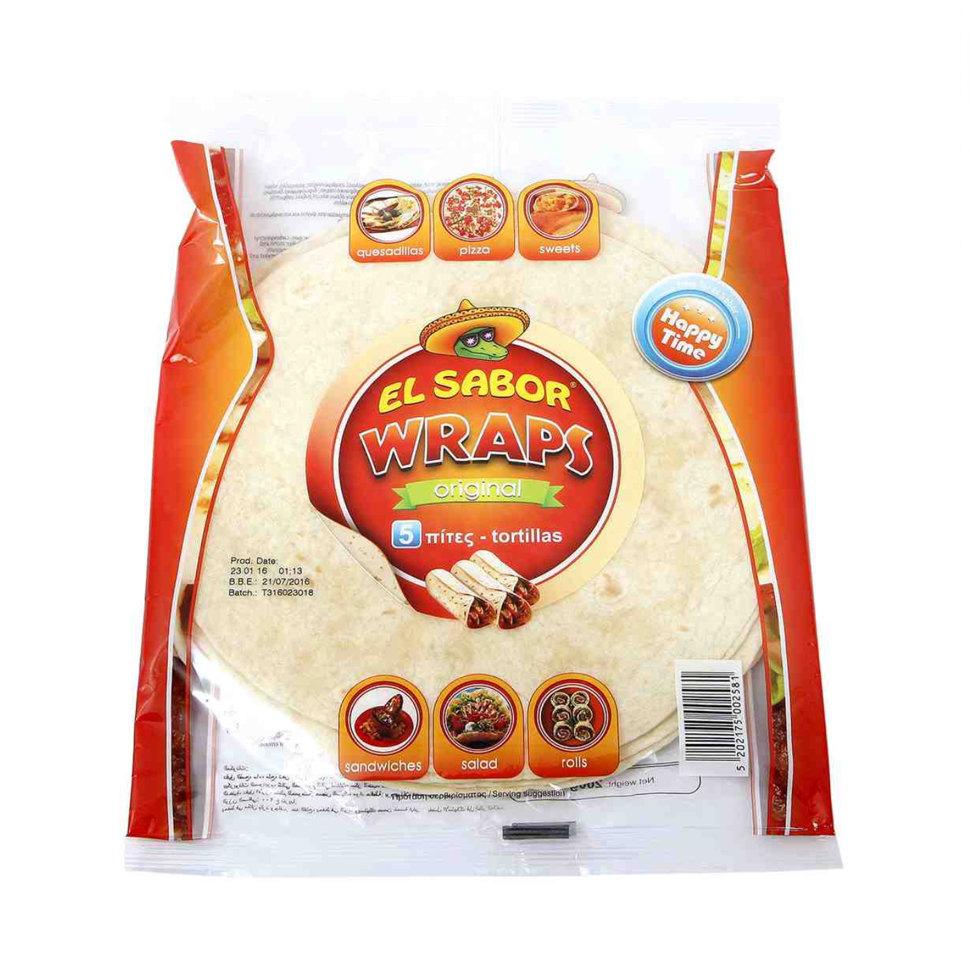 טורטיה -מזרח ומערב 20 ס"מ