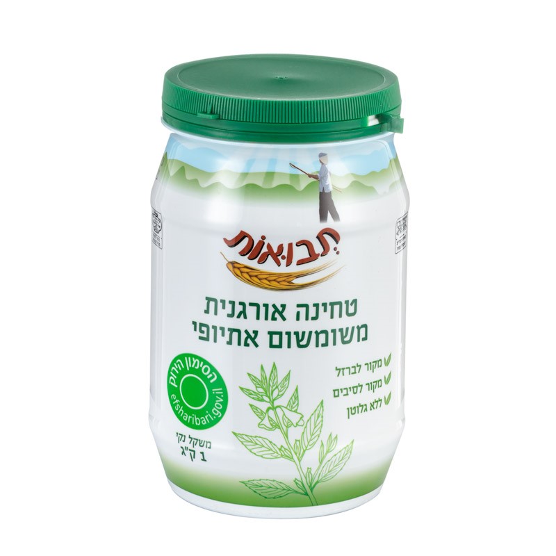 טחינה אורגנית - תבואות1 ק"ג