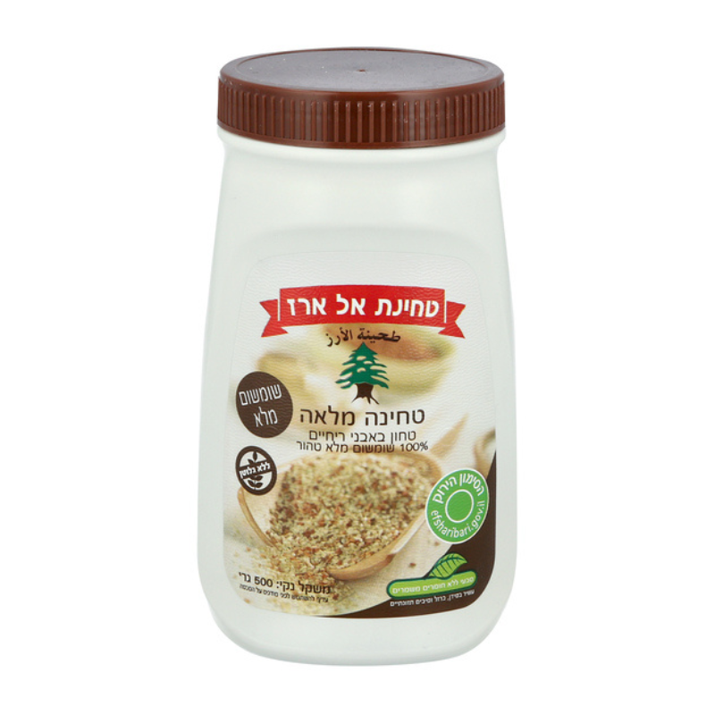 טחינה אל ארז מלאה 500