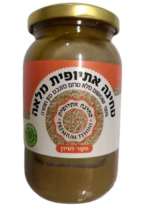 טחינה אתיופית מלאה 380 ג'