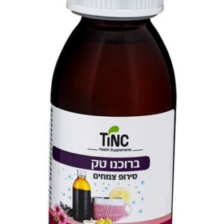 ברוכנו טק סירופ צמחים 125 מ"ל