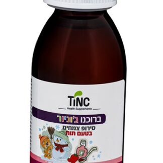 ברוכנו גוניור סירופ צמחים 125 מ"ל