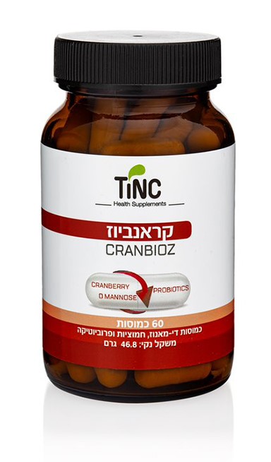 קראנביוז 60 כמוסות