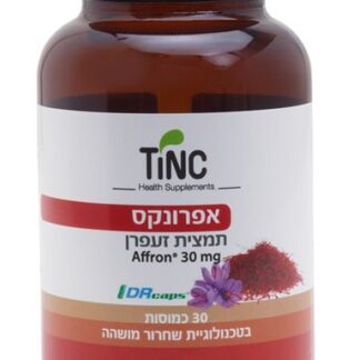 אפרונקס זעפרן 30 כמוסות