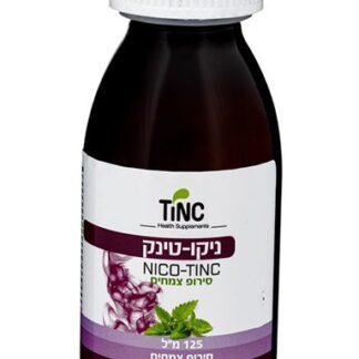 ניקו טינק סירופ צמחים 125 מ"ל