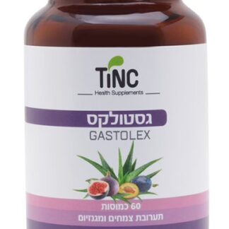 גסטולקס 60 כמוסות