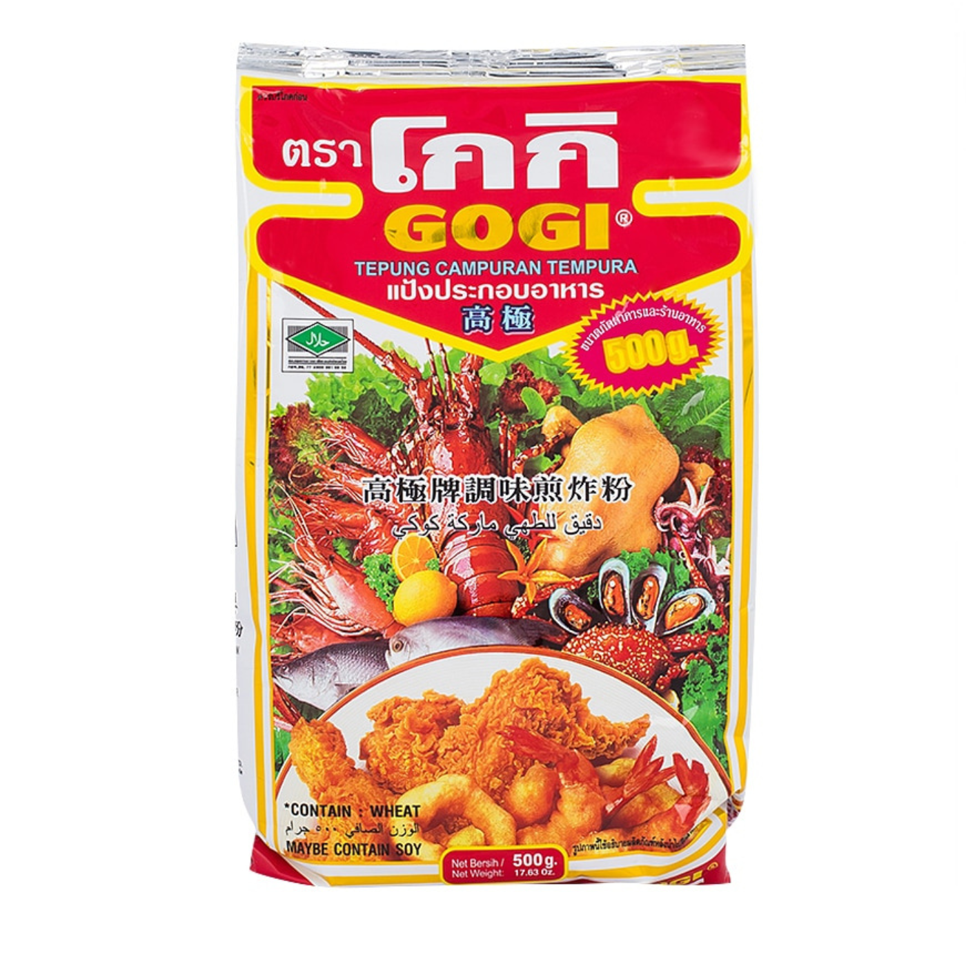 טמפורה 500 גר' -מזרח ומערב