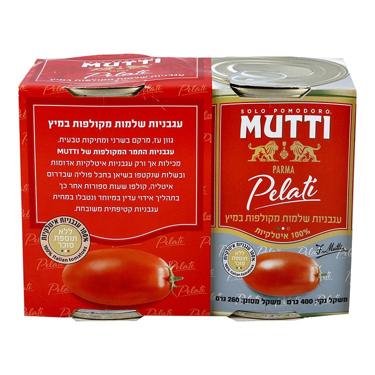 זוג עגבניות שלמות מקולפות 400*200 גר'