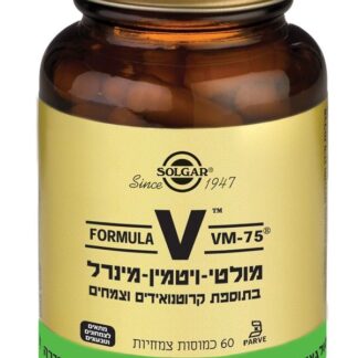 מולטי ויטמין VM 75 60 כמוסות סולגר