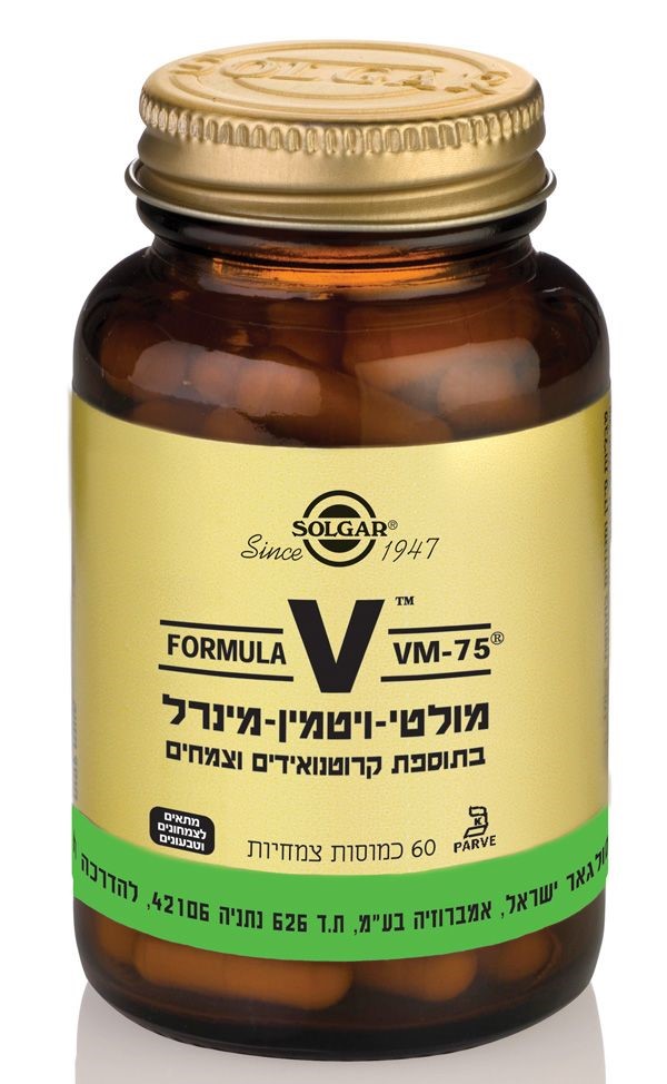 מולטי ויטמין VM 75 60 כמוסות סולגר