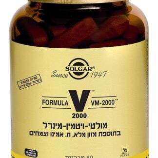 מולטי ויטמין VM 2000