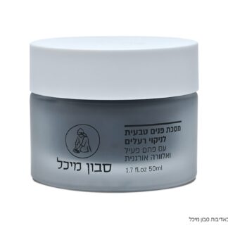 מסכת פנים טבעית לניקוי רעלים (עם פחם) - 50 מל