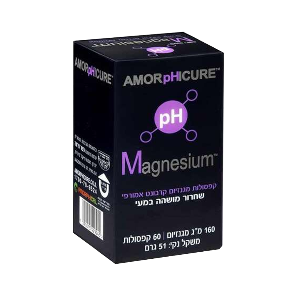 אמור מגנזיום קרבונט אמורפי 160 מ"ג - 60 יחידות