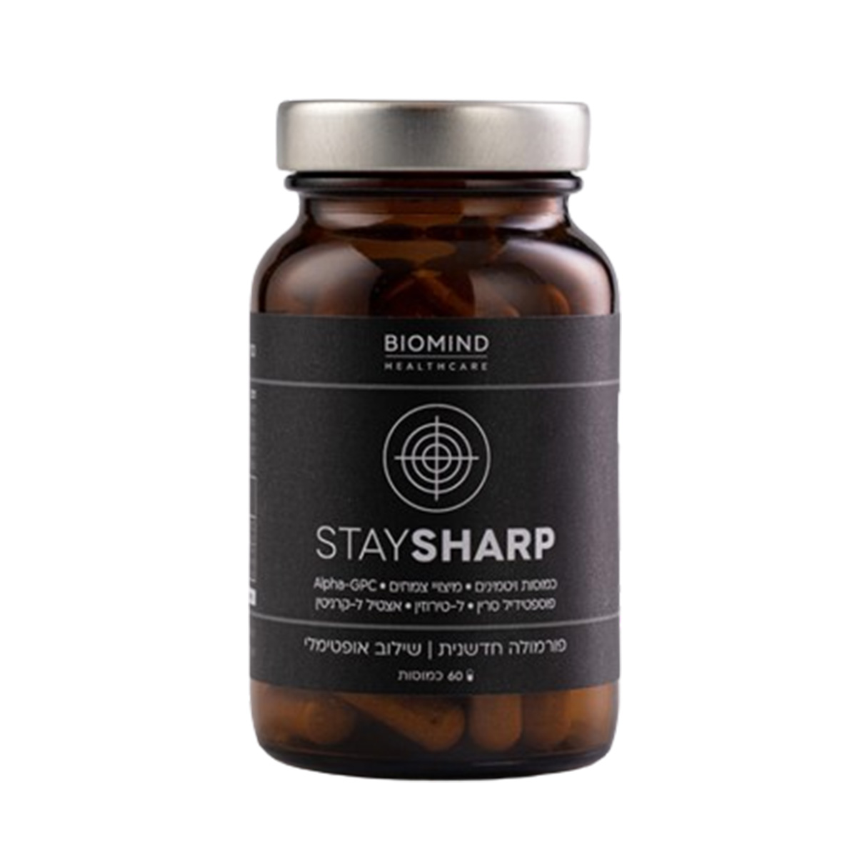 ביומיינד STAY SHARP 60 CAP