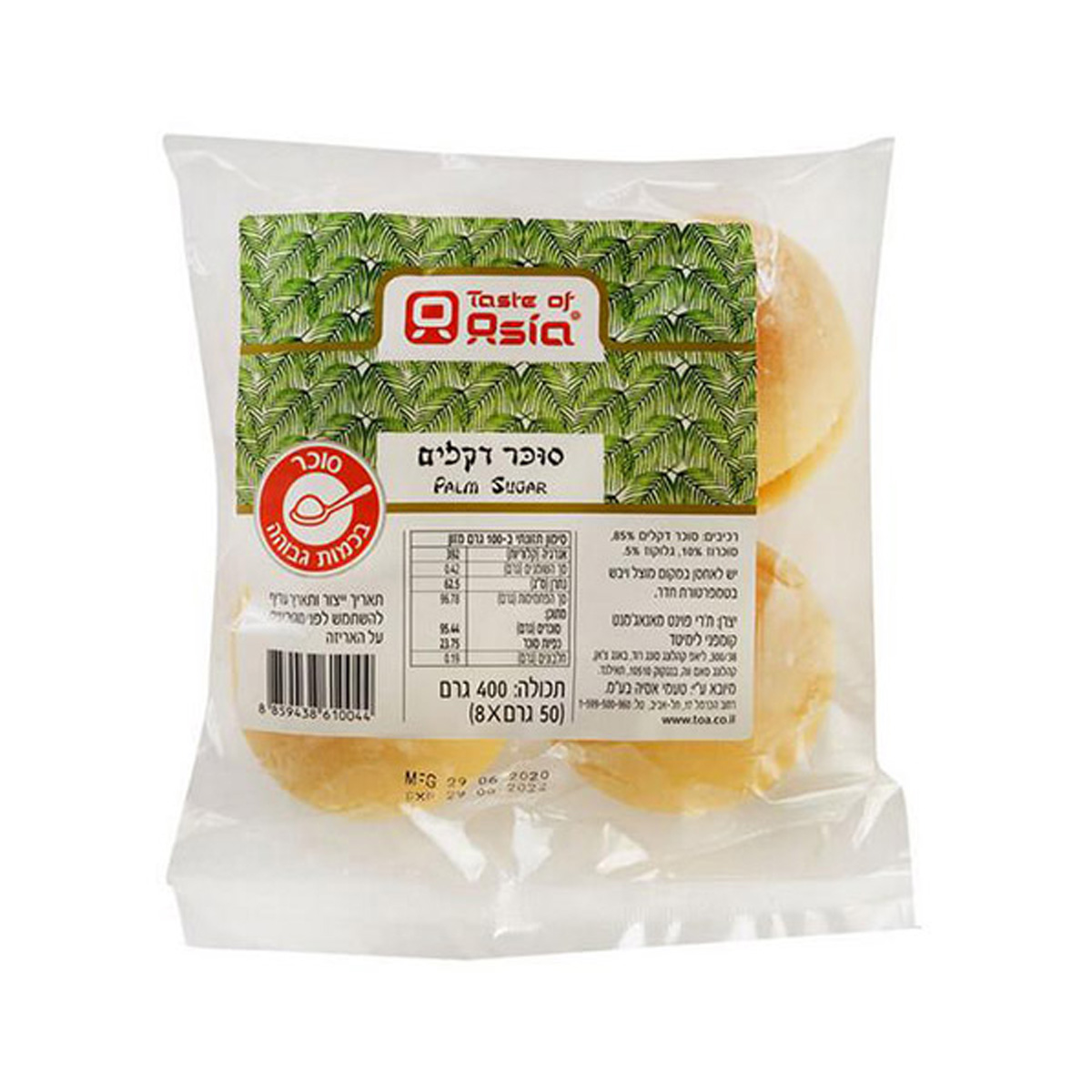 סוכר דקלים - 400 גרם