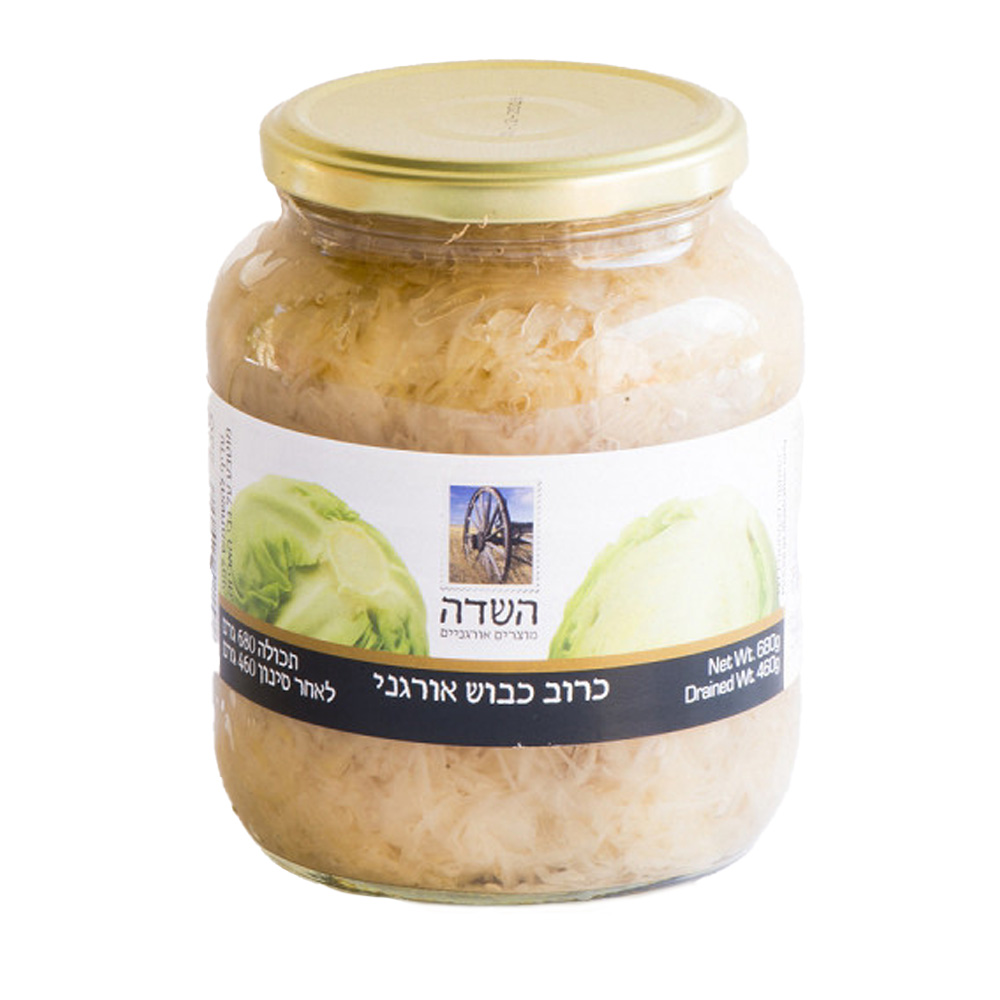 כרוב כבוש אורגני כרם - 680 גרם