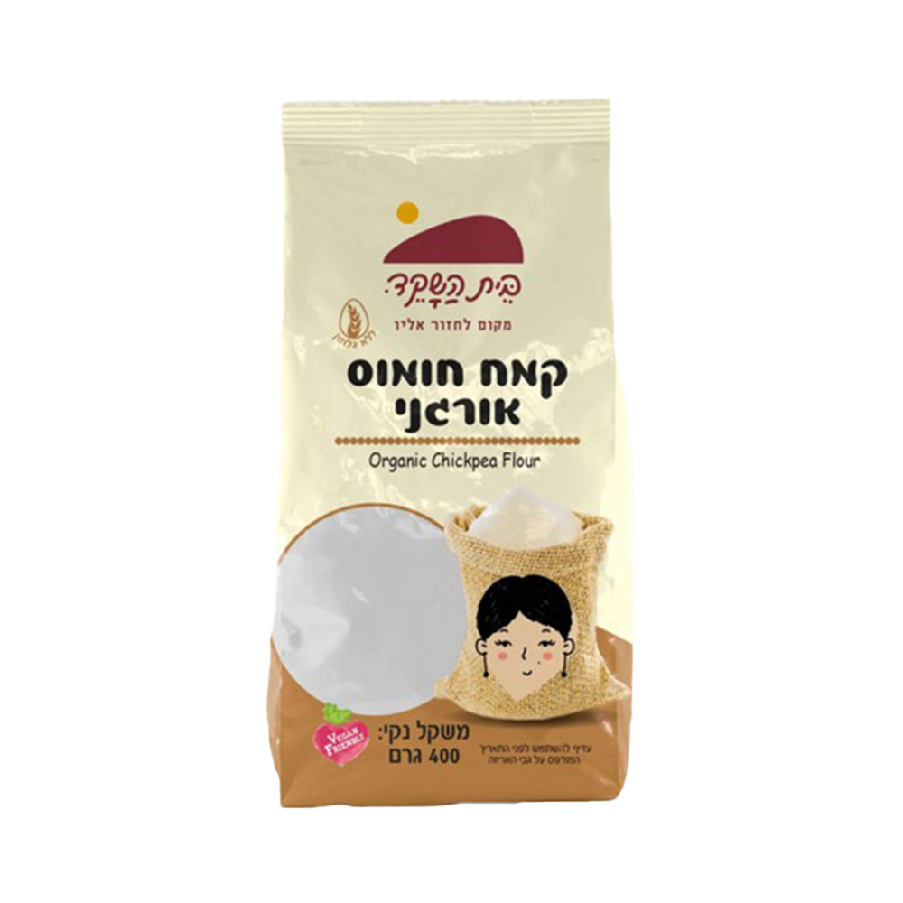 קמח חומוס אורגני ללא גלוטן 400 גרם - בית השקד