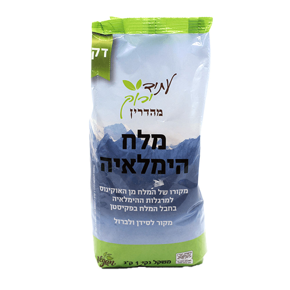 מלח הימלאיה דק שקית 1 ק"ג - עתיד ירוק