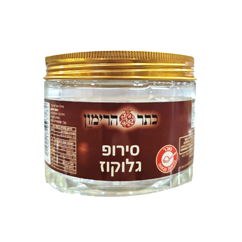 סירופ גלקוזה 500 גרם