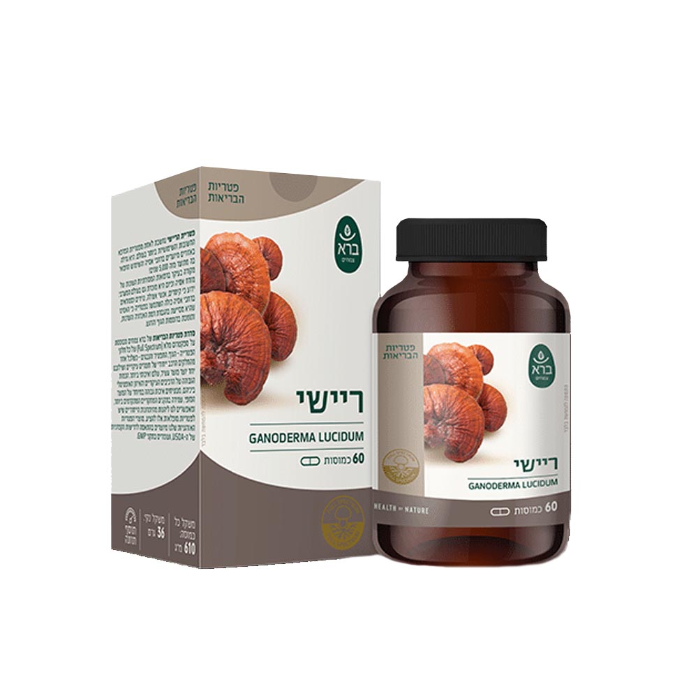 ריישי עוזר נגד תשישיות וחוסר תאבון - 60 כמוסות