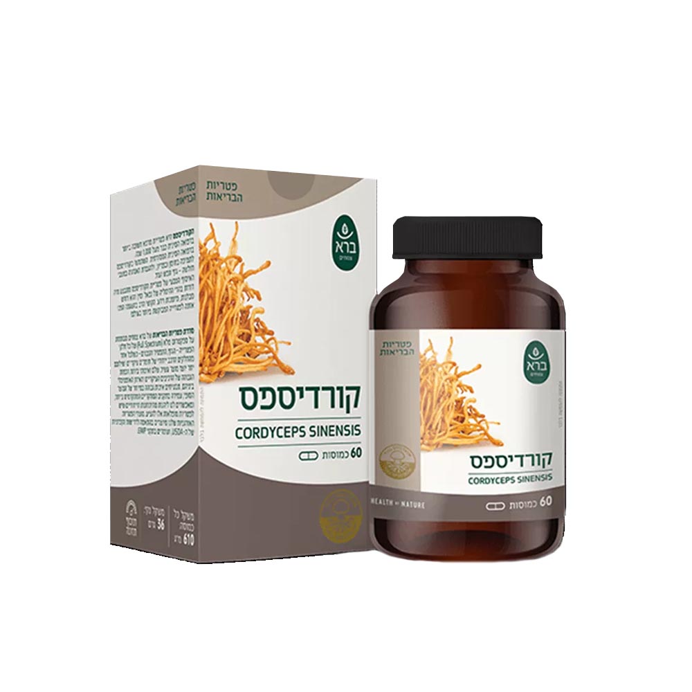 קורדיספס לשיפור מערכת הנשימה, חוסן, ופריון - 60 כמ