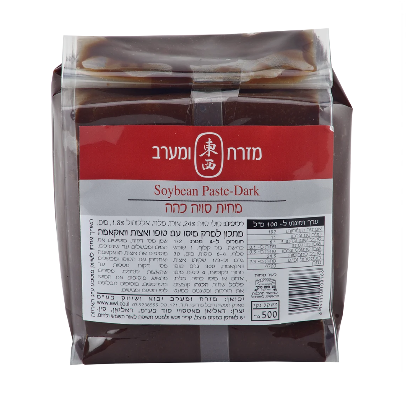 מיסו -מחית סויה אדומה 500 ג'