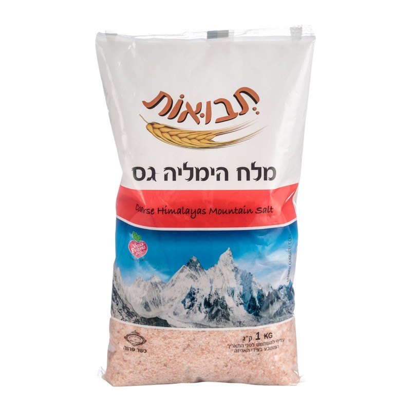 מלח הימליה גס 1 ק"ג