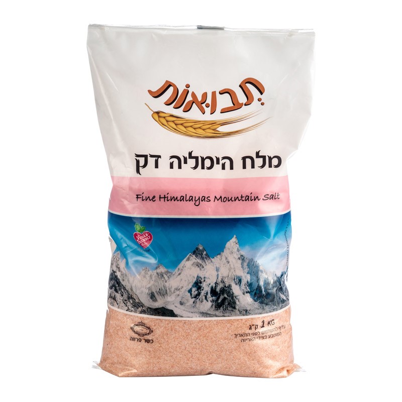 מלח הימליה דק 1 ק"ג