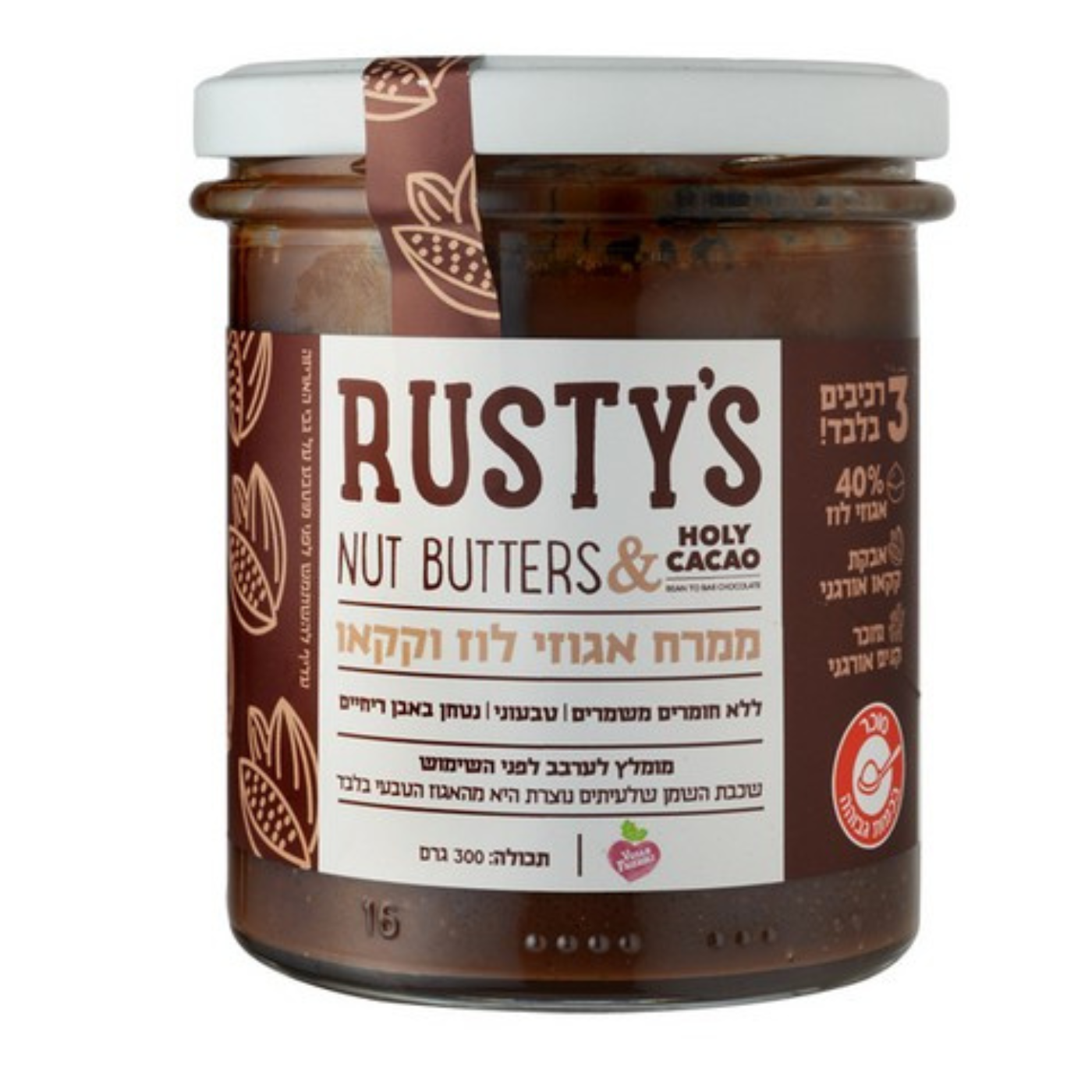 ממרח אגוזי לוז וקקאו 300 גר'