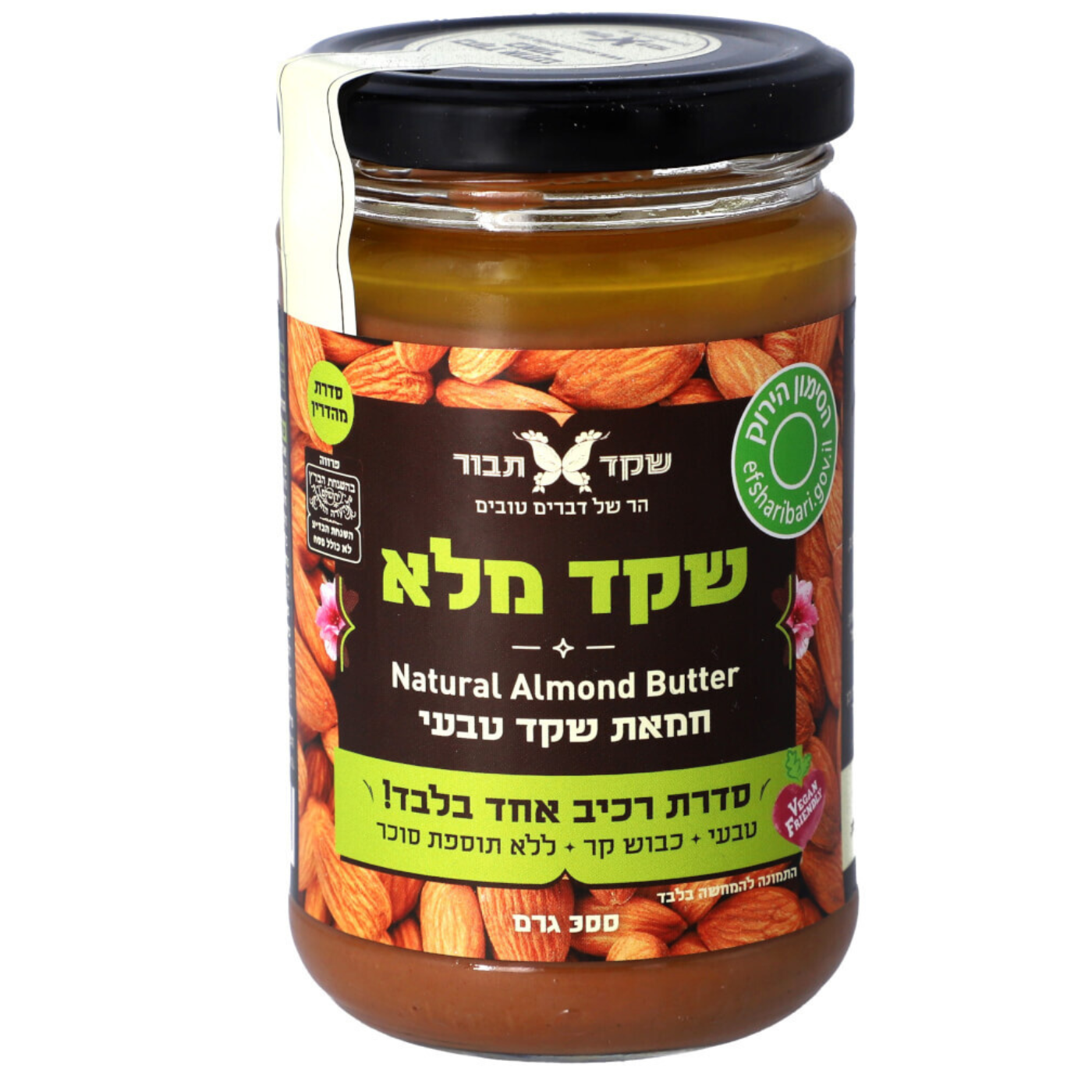 שקד מלא בכבישה קרה 300 ג'