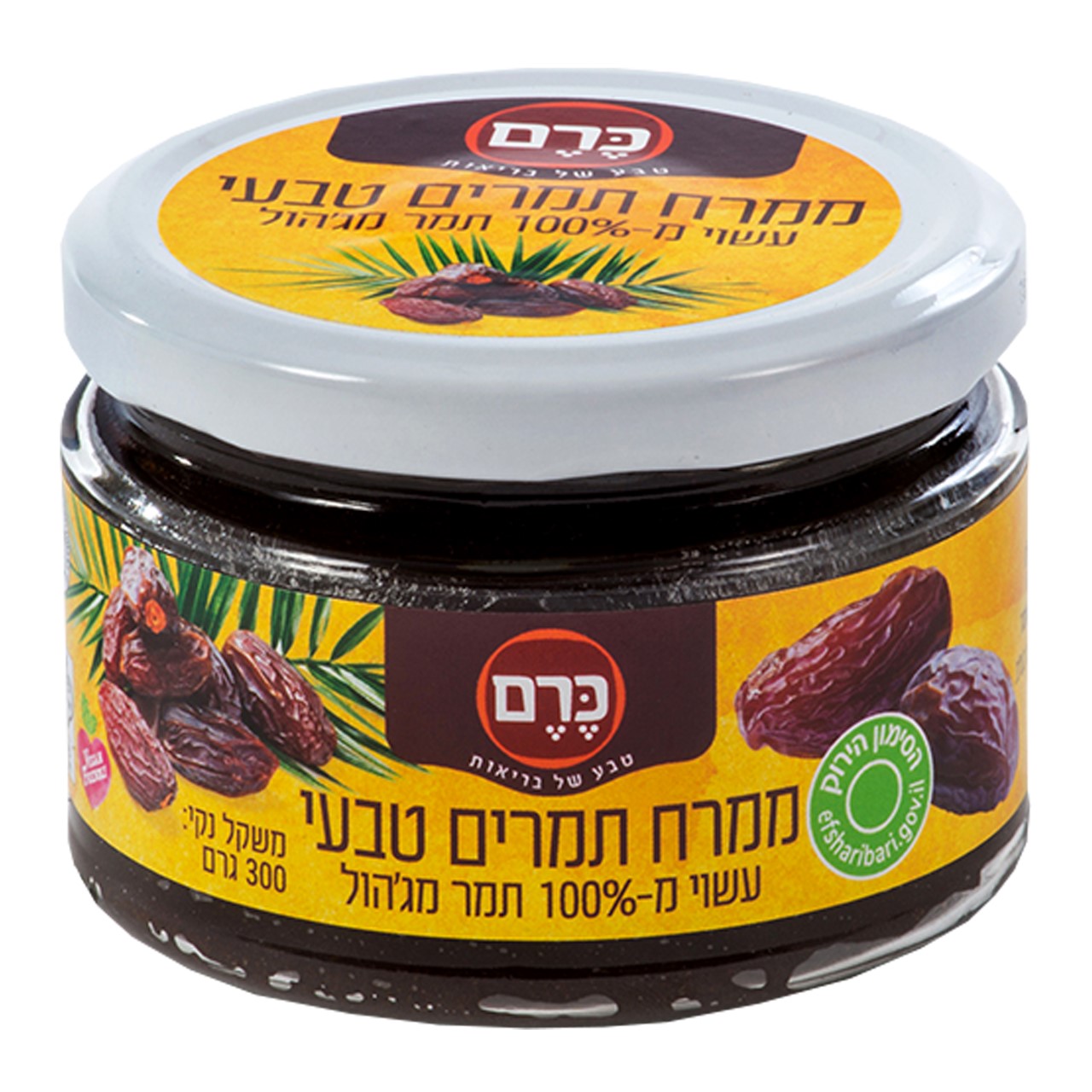 ממרח תמרים טבעי כרם 300 גר'