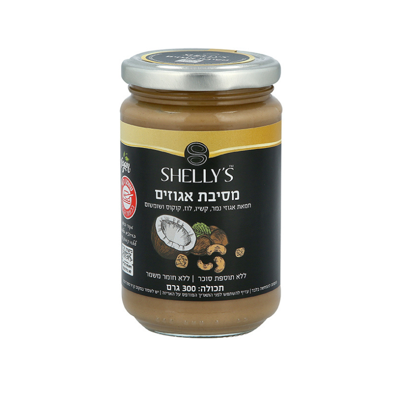 מסיבת אגוזים 300 גר'