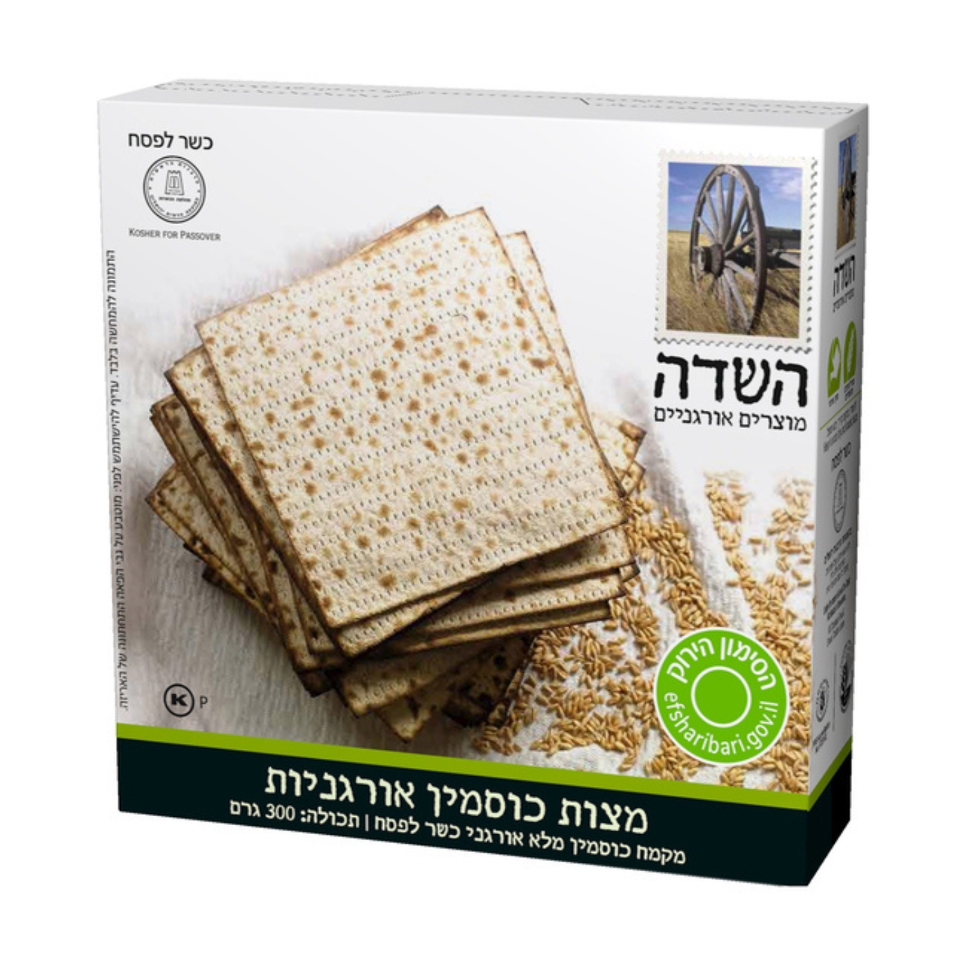 מצות כוסמין מלא אורגני 300 ג'