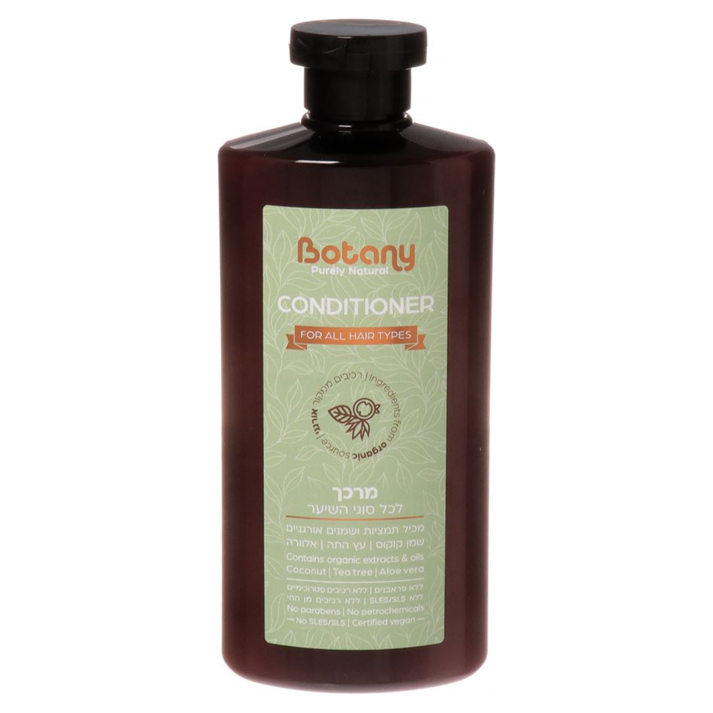 מרכך טבעי לכל סוגי השיער 500 מ"ל