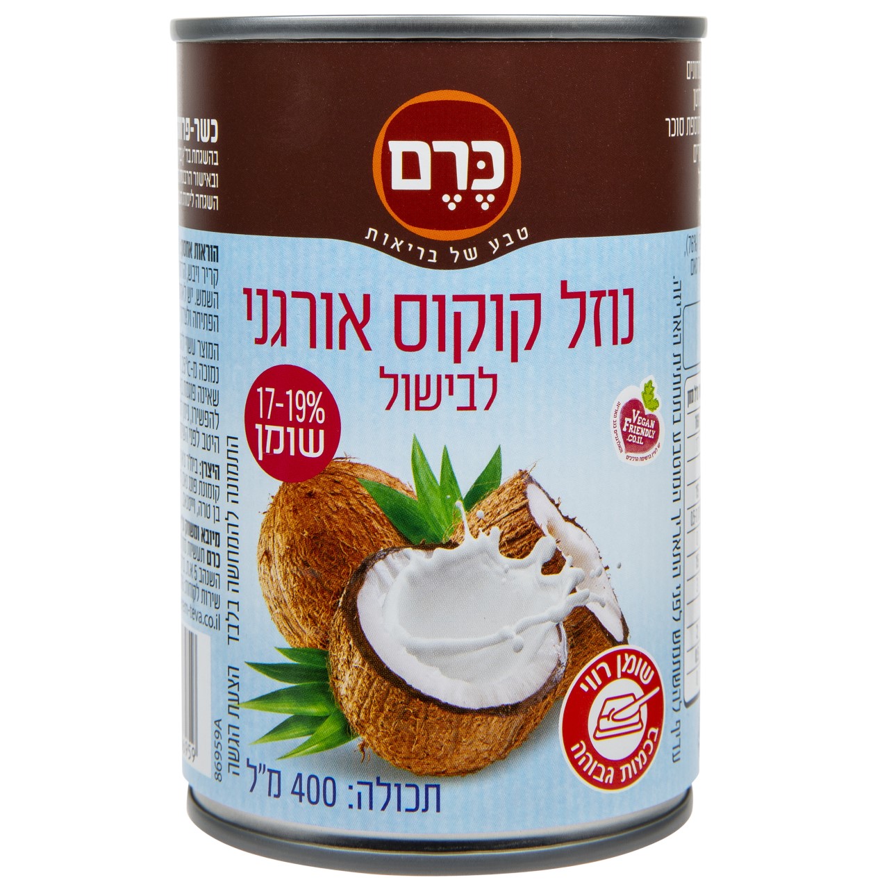 נוזל קוקוס אורגני 400 מל