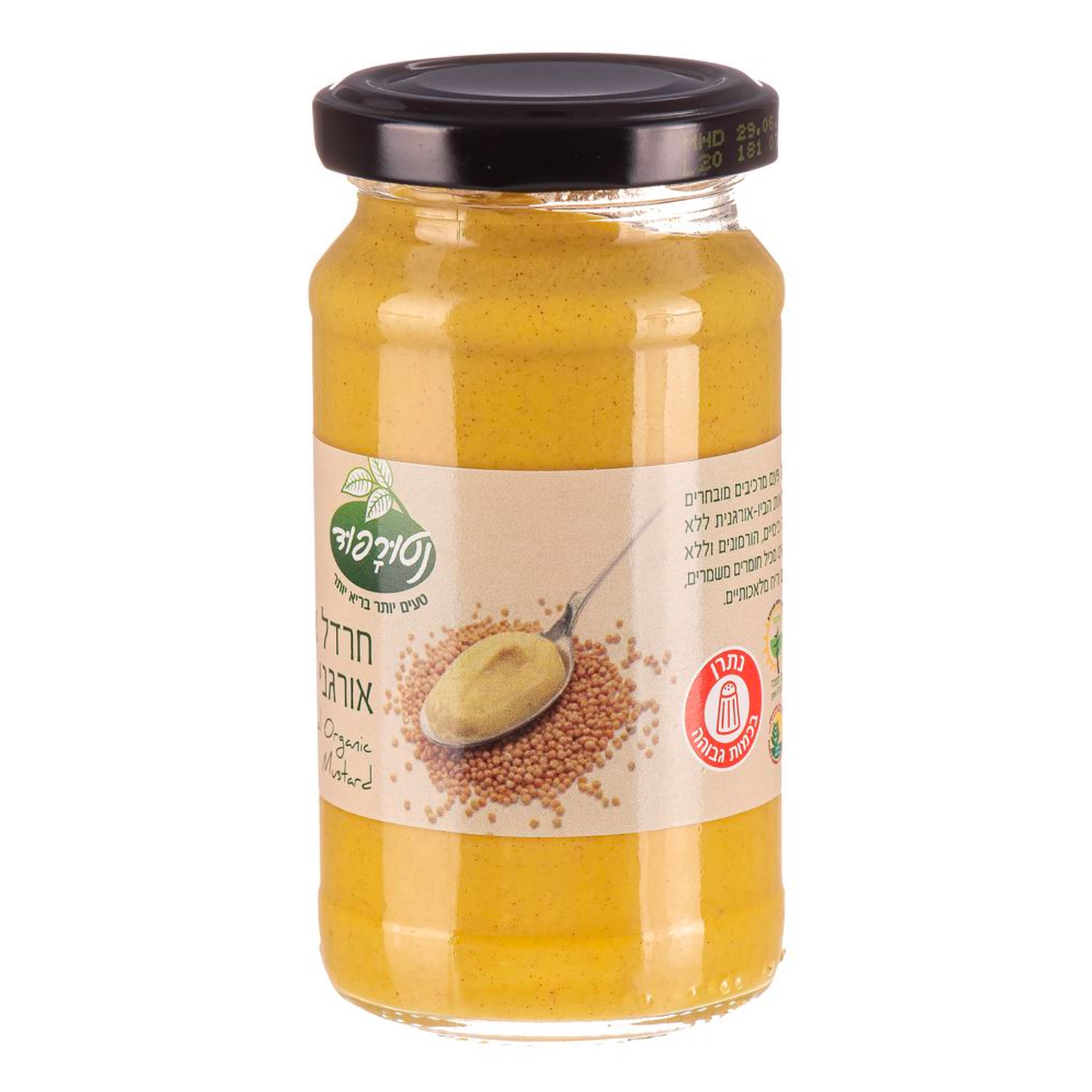 חרדל אורגני נטורפוד