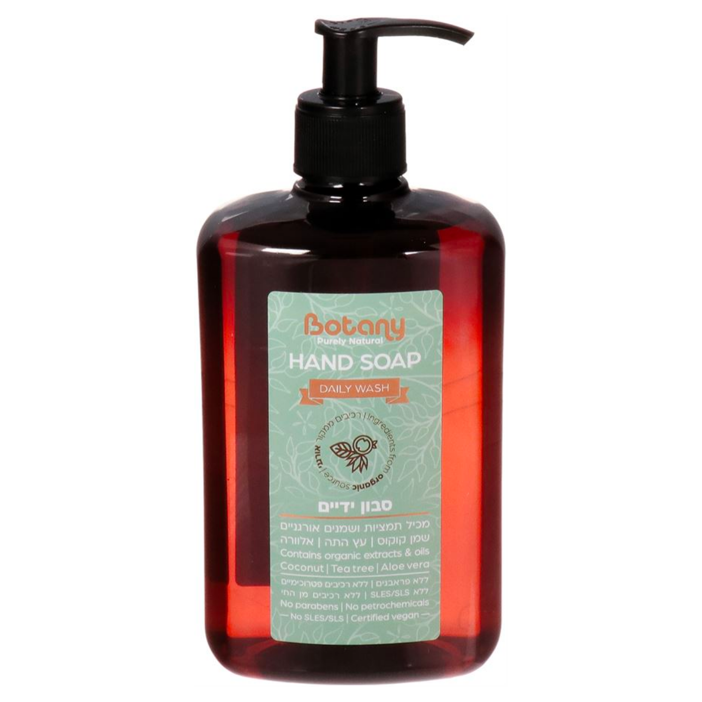סבון ידיים טבעי 500 מ"ל