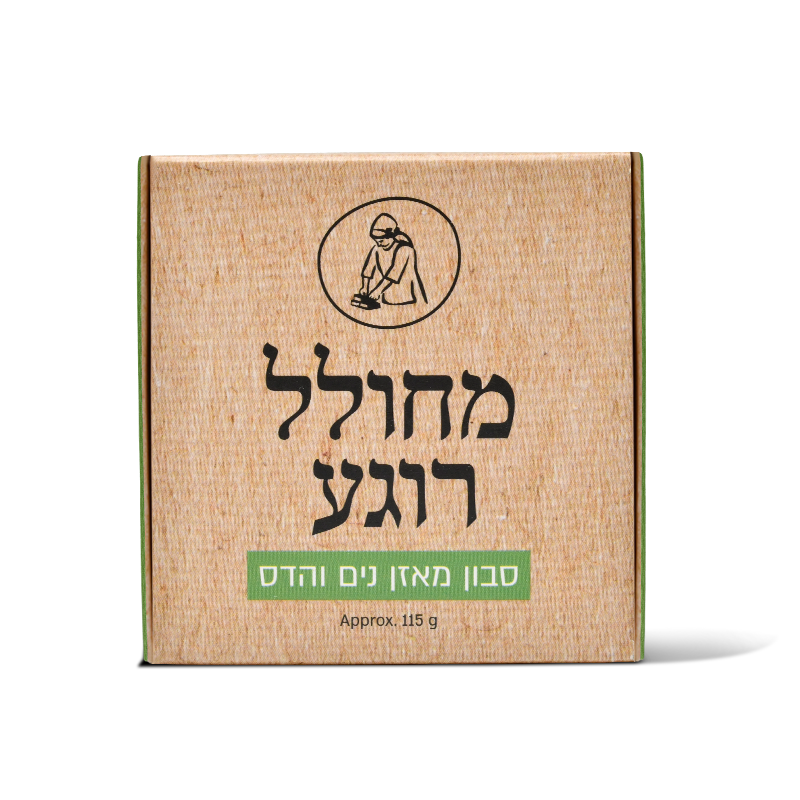 סבון רחצה שמן נים והדס 115 גר' מיכל סבון