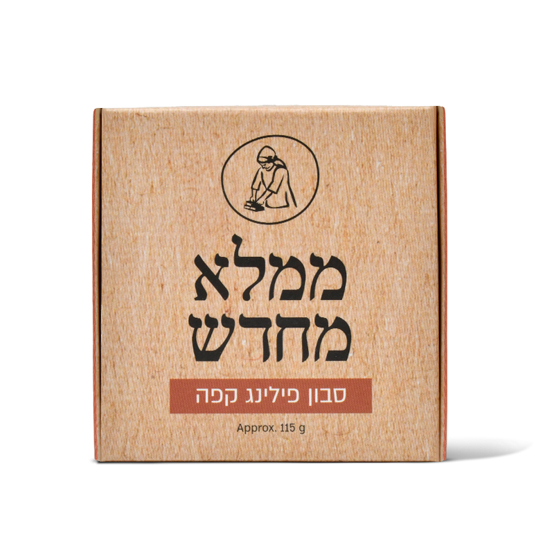 סבון רחצה פילינג קפה וקינמון