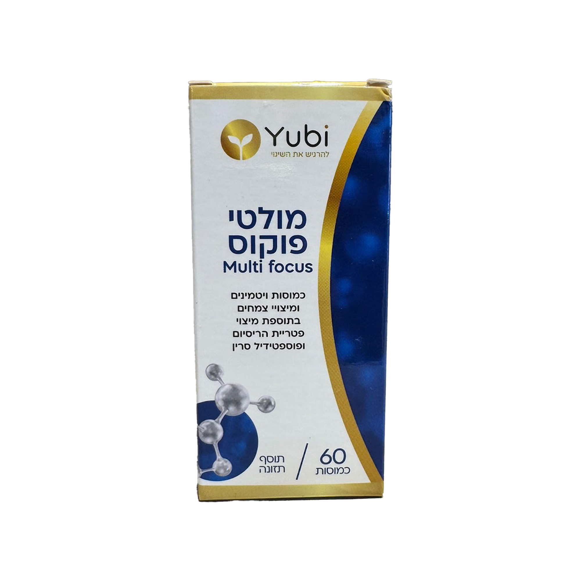 מולטי פוקוס (לתיפקוד המוח ) - 60 כמוסות