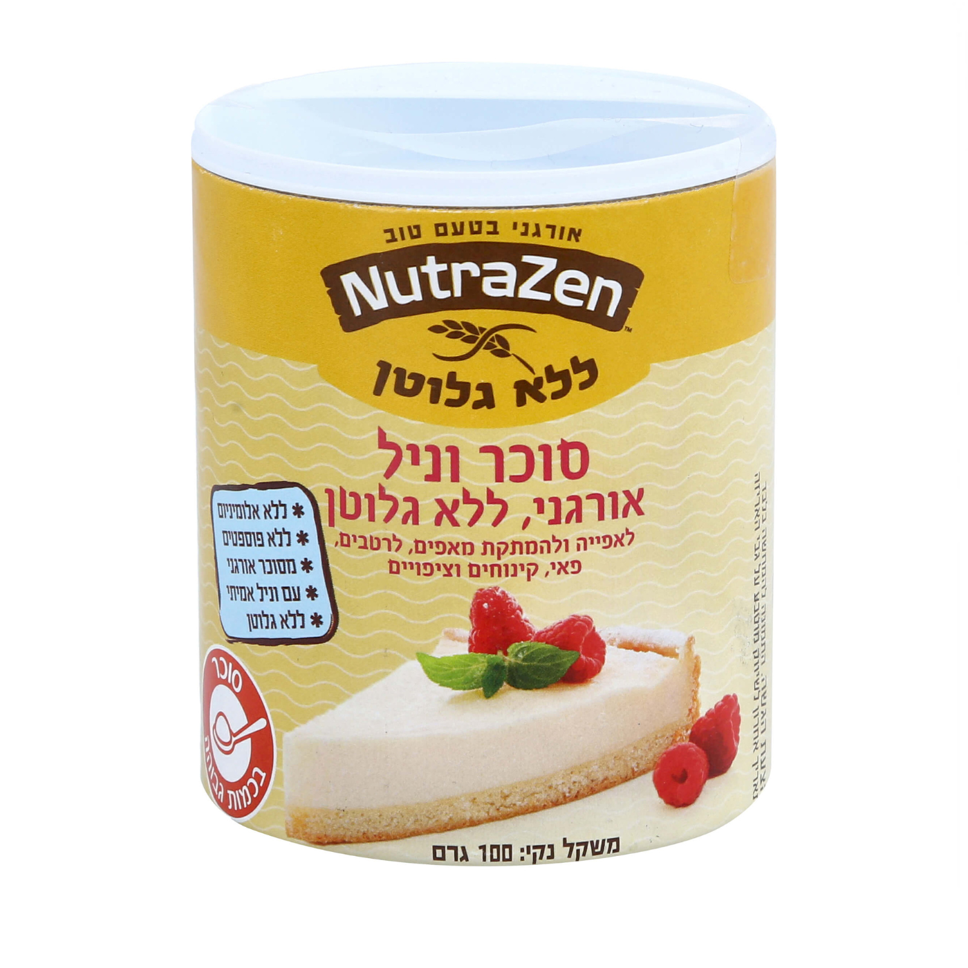 סוכר וניל אורגני ללא אלומיניום 100 גר'