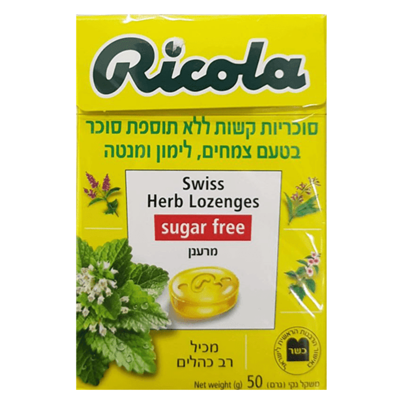 ריקולה דיאט 50 גר' לימון מנטה