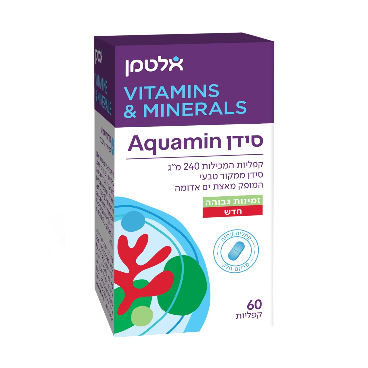 סידן אקוואמין