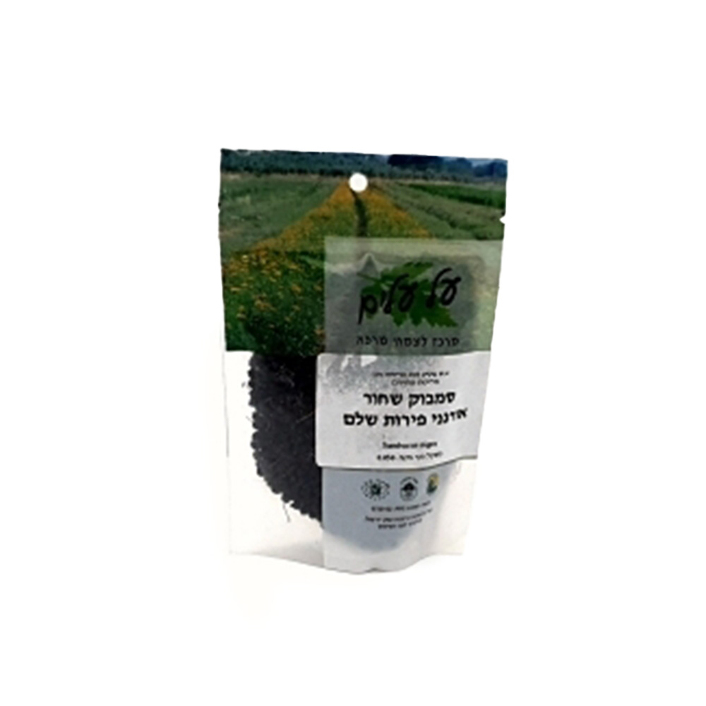 סמבוק שחור אורגני 50 גר'