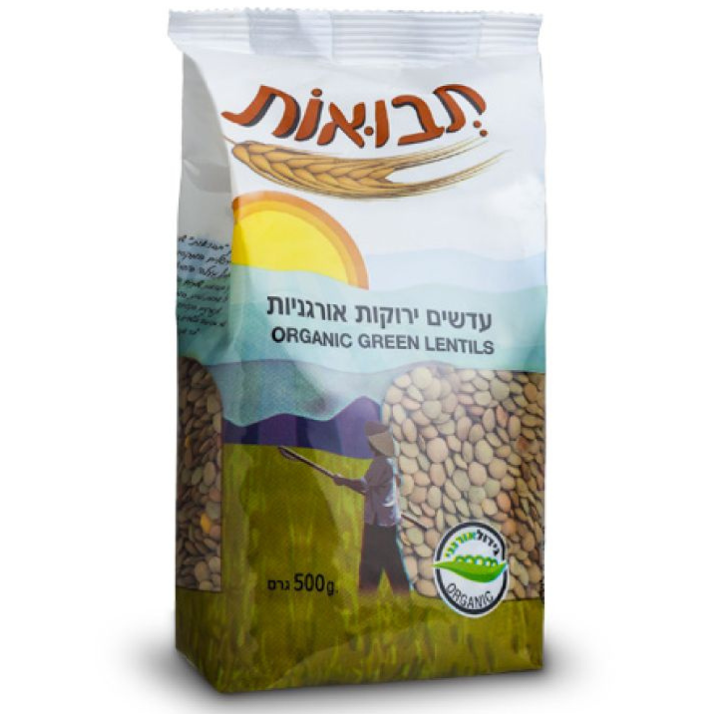 עדש ירוק אורגני 500 גר'