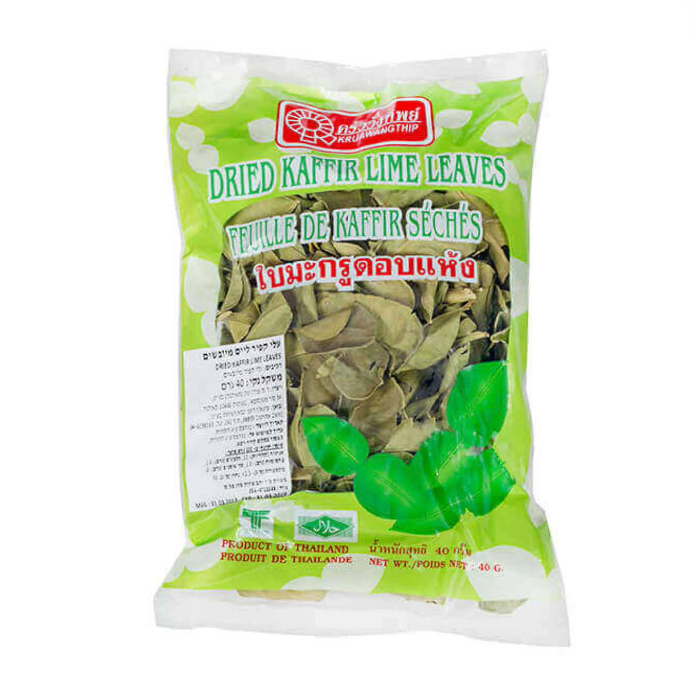 עלי קפיר ליים -מזרח ומערב